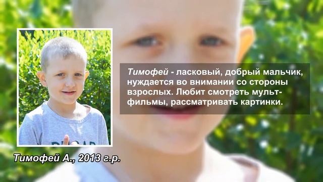 РОЛИК Фотовыставка Я ищу маму смотреть онлайн