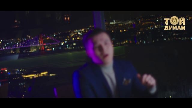 IL QUATRO - Ойлаймын сені