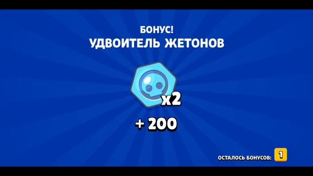 Мортис плачет...