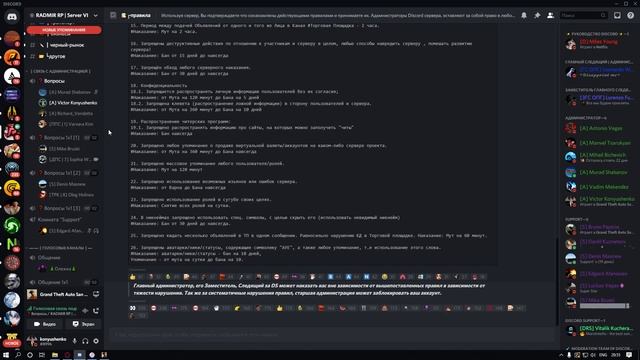 ДЕТИ РОФЛЯТ НАД АДМИНИСТРАЦИЕЙ РАДМИР РП БЕЗ СМС РП И РЕГИСТРАЦИИ. ПРИКОЛЫ ЮТУБ 2021! СМОТРЕТЬ ВСЕМ смотреть онлайн