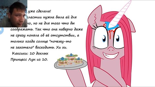 Спроси  пинкамину 1 выпуск