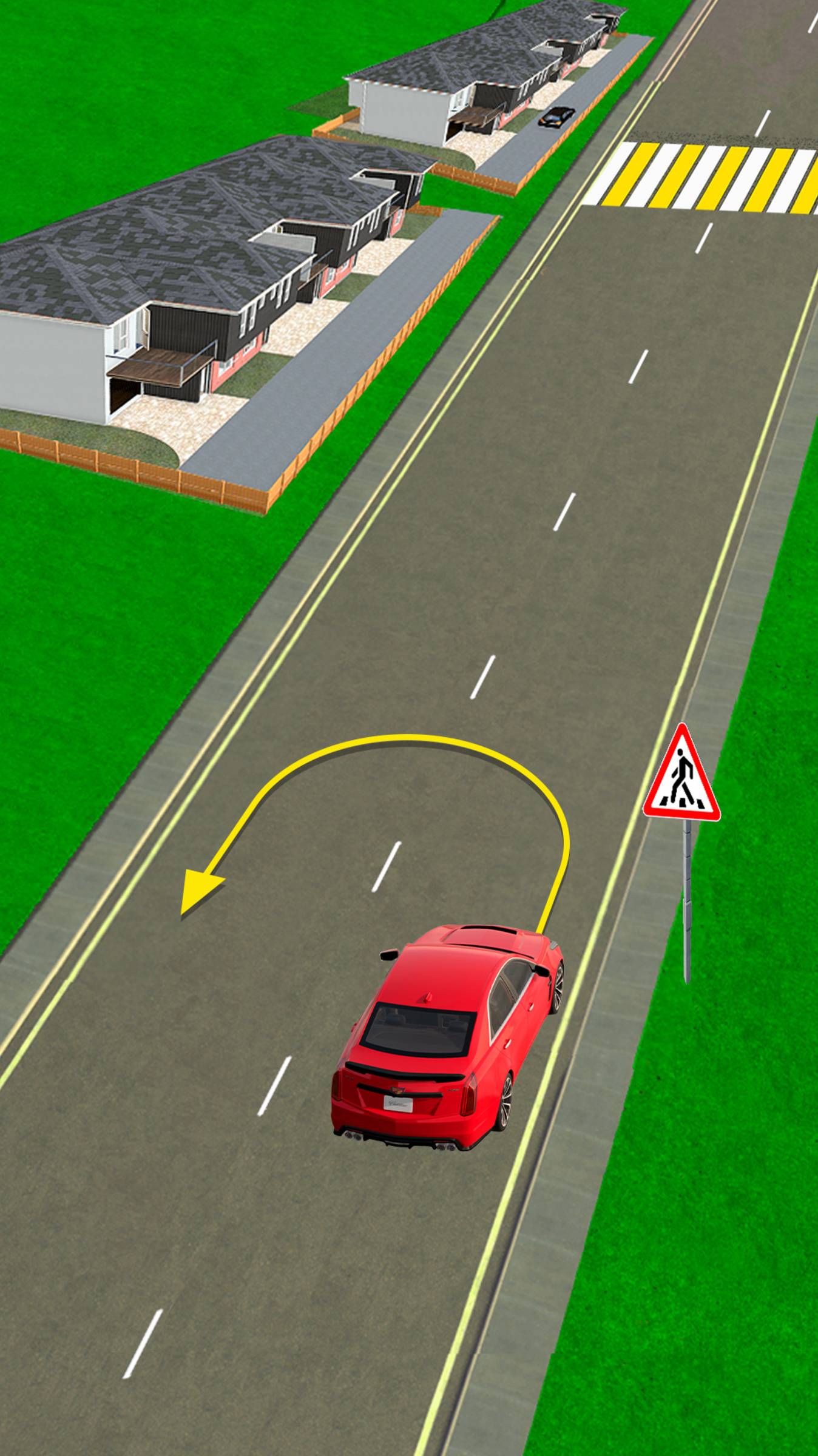 Разрешено ли выполнить разворот?