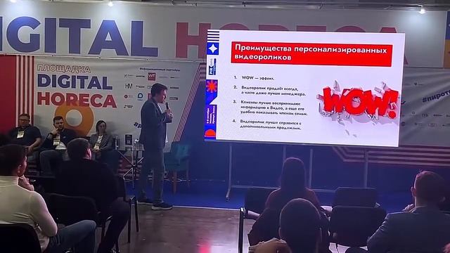 Masspers на ПИР ЭКСПО 2021 смотреть онлайн