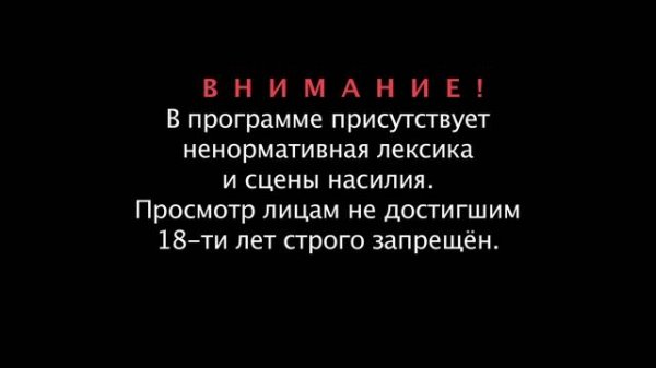 ХБ: 1 сезон 1 и 2 серии