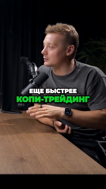 Новые возможности заливаю на Бинг-Икс: больше скорости, больше процентов! смотреть онлайн