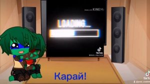 Лео и Раф реакция на видео из ТТ
