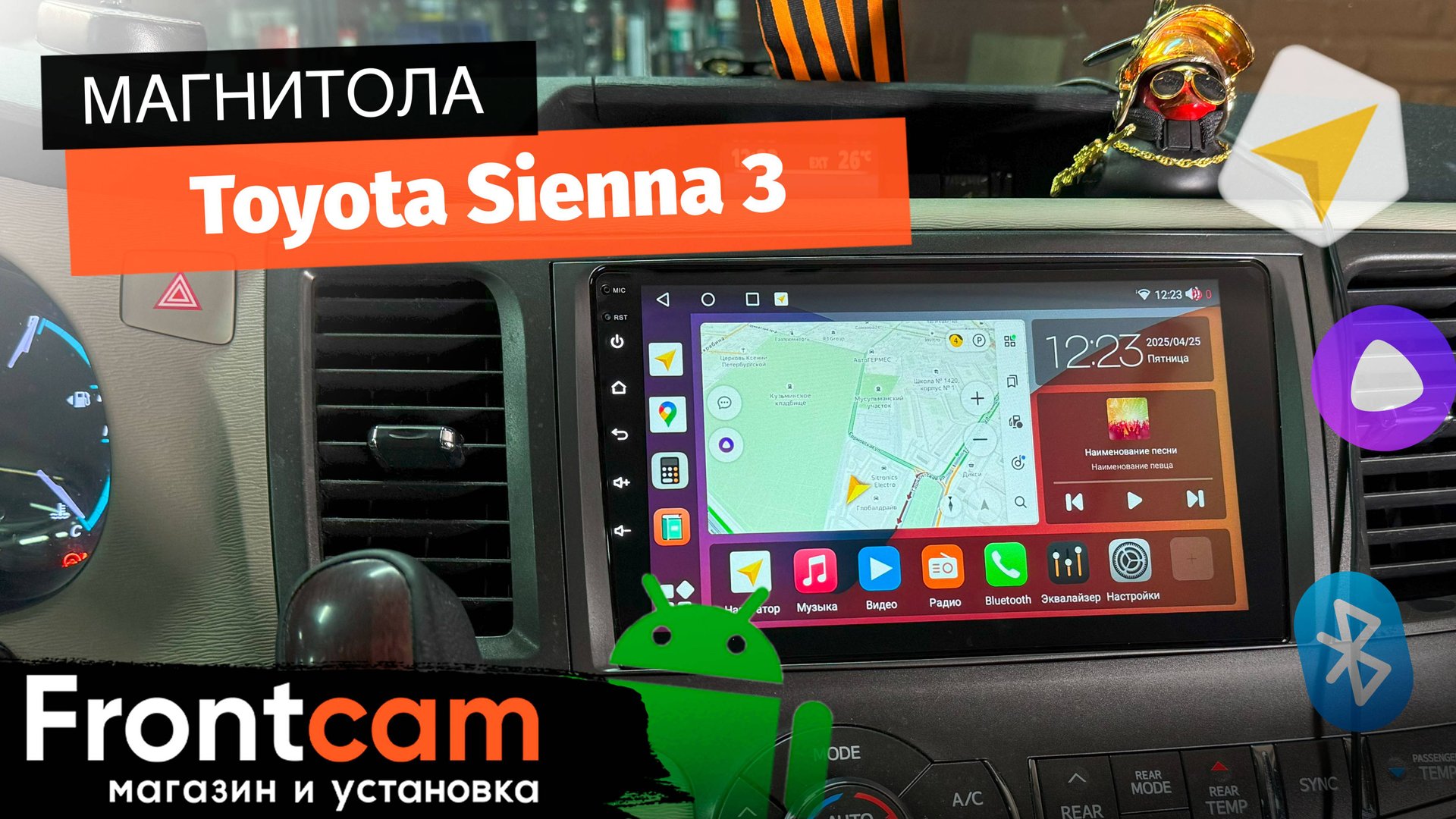 Магнитола Canbox H-Line 3792 для Toyota Sienna 3 на ANDROID смотреть онлайн