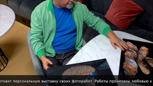 Персональная выставка самодеятельного фотохудожника. смотреть онлайн