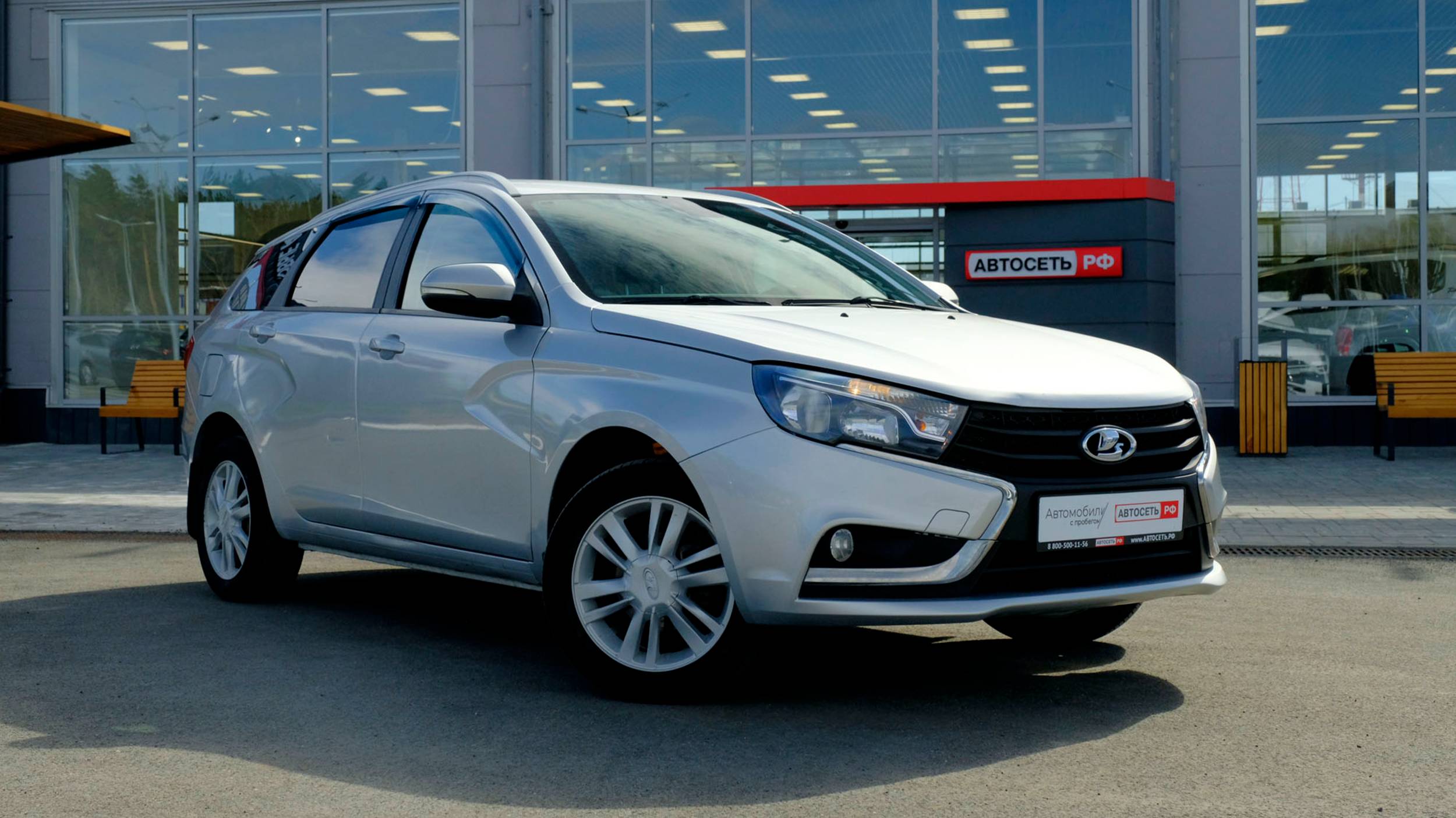 29-04-2025 смотреть онлайн