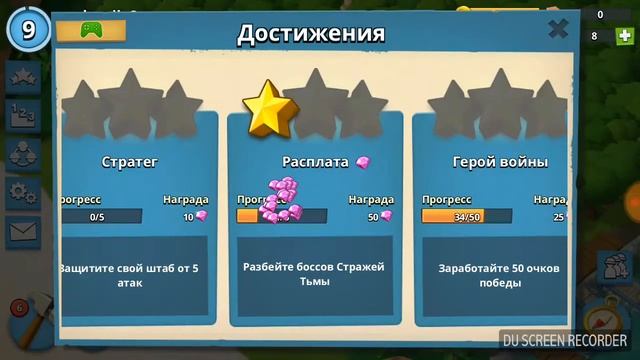 Boom Beach с нуля 3 Остров доктора ти смотреть онлайн