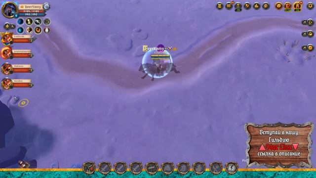 91 День гильдии Star Linx Albion online смотреть онлайн