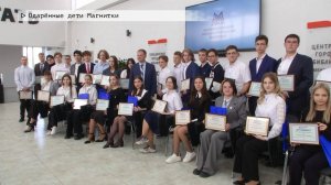 Время местное. Эфир: 29-04-2025 - Одарённые дети Магнитки