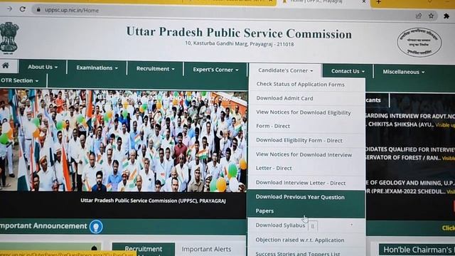 Upsssc PET 2022 Result Release||Upsssc PET 2022 Result जारी || IB notification 2023 || IB भर्ती 202 смотреть онлайн