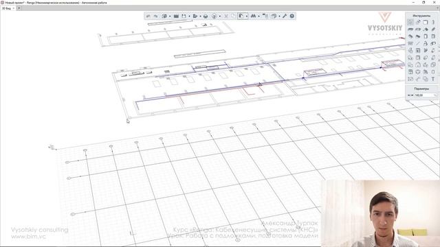 [Курс «Renga: КНС»] Работа с подложками, подготовка модели смотреть онлайн