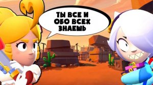 ИСТОРИЯ КОЛЕТТ Бравл Старс Мультик | Brawl Stars Colette