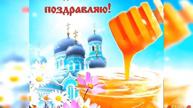 Медовое настроение 🙂