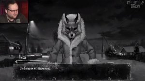 Tiny bunny, Куплинов моменты с Алисой(лисой)