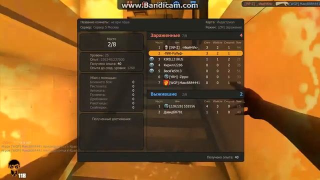 Играю на зм!)Скучно смотреть онлайн
