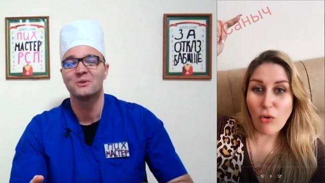 Как Растут РОГА У Мужа смотреть онлайн