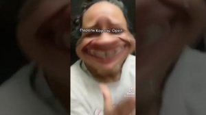 Пароль  Король  Орёл .          @semaebaaa