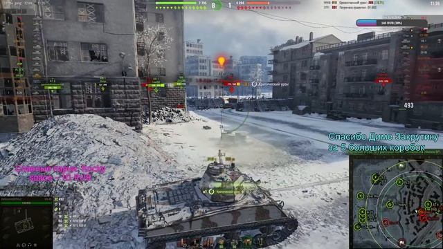 М4-85.  3 отметки. 93,6%. Вены в опасности. World Of Tanks.