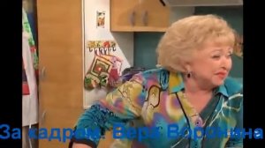 Вера Воронина🔥НЕУДАЧНЫЕ ДУБЛИ|СМЕШНЫЕ МОМЕНТЫ 😂 ВОРОНИНЫ (ставим👍и подписываемся БОЛЬШОЕ СПАСИБО♥️)