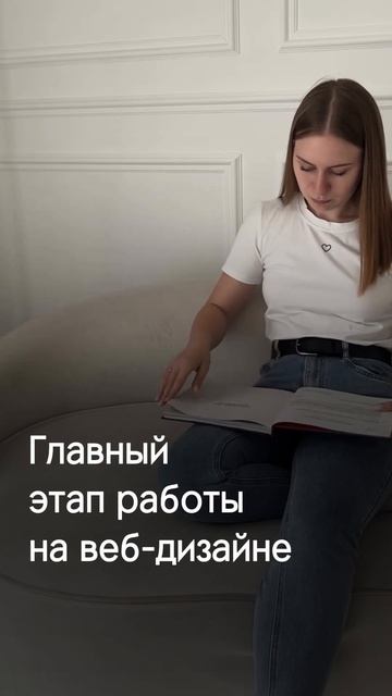 Сейчас я в одном рилсе расскажу об основной проблеме веб-дизайнеров ... продолжение в комментариях