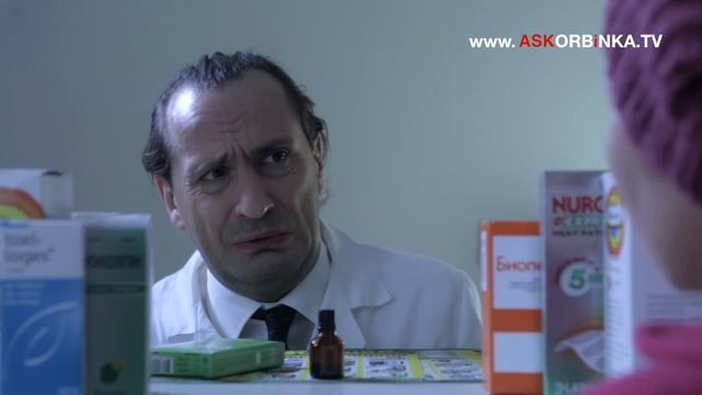 ночной аптекарь точно издевается смотреть онлайн
