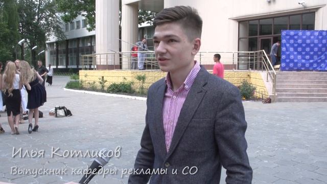 Выпускной 1 июля 2014 г смотреть онлайн