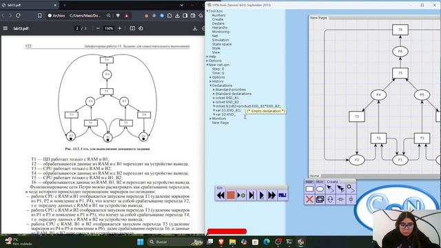 Lab13 смотреть онлайн