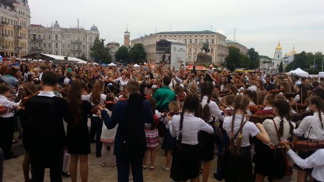 День Киева 2016 - 
