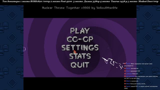 Nuclear Throne #Кооп