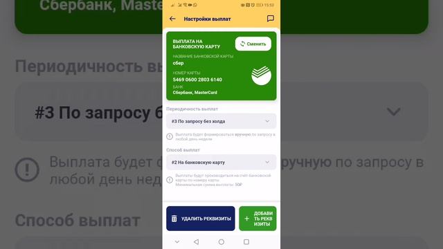 Как выводить деньги с баланса Таксометра Яндекс Такси 2022г смотреть онлайн