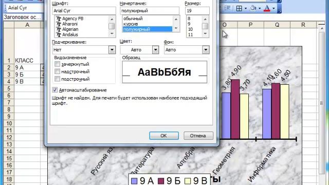 Excel 4 урок Графики и диаграммы смотреть онлайн
