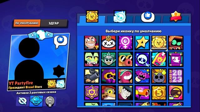 Битва мегаящиков против старр дропов!!! Легендарный стар дроп в бравл старс!!! ! #brawlstars смотреть онлайн