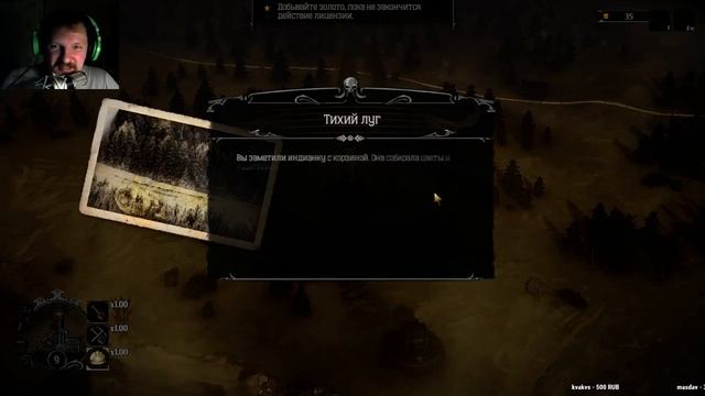 Дикий дикий запад (Hard West) смотреть онлайн