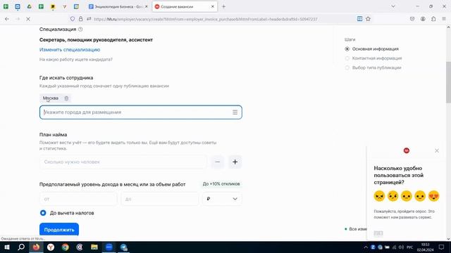 Купи-продавай-бартер