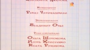 ВОЗВРАЩЕНИЕ БЛУДНОГО ПОПУГАЯ 4 [ВСПОМНИТЬ ВСЁ]