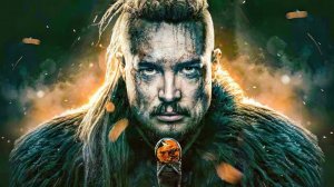 Последнее королевство: Семь королей должны умереть | Русский трейлер | Фильм 2023