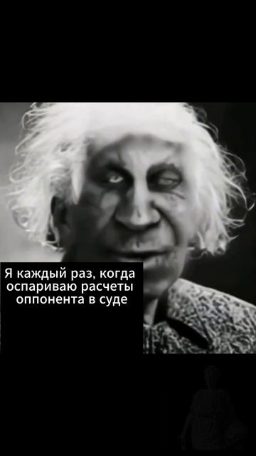 Раскрыл заговор