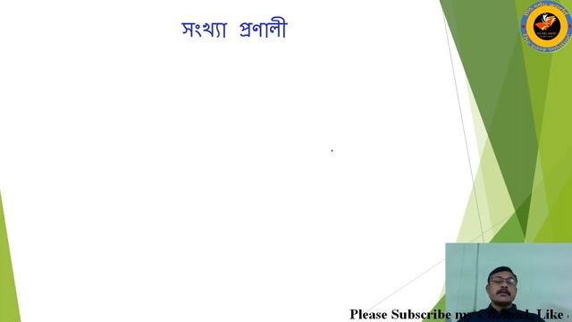 Number System Ex 1.3(Episode-ii) Class 9 Mathematics By Mantu Saha গণিত নৱম শ্ৰেনী (অনু- 1.3)অসমীয়া смотреть онлайн