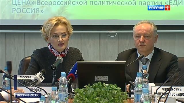 Вести: Яровая назвала недопустимыми объемы потерь хлебопеков смотреть онлайн