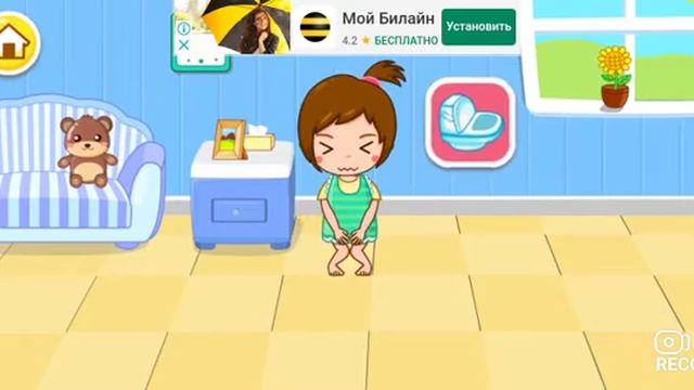 Учимся ходить в туалет