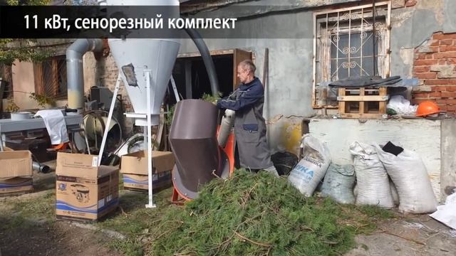 Измельчение ХВОИ ветки №9 смотреть онлайн