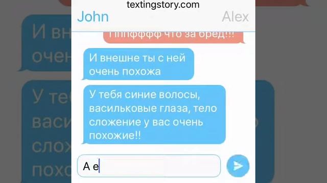 Переписка Хлои, Адриана, Маринетт. Адриан и Хлоя теперь встречаются!! смотреть онлайн