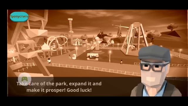 Мой парк развлечений: Американские горки. Аквапарк – 2019-06-09 смотреть онлайн