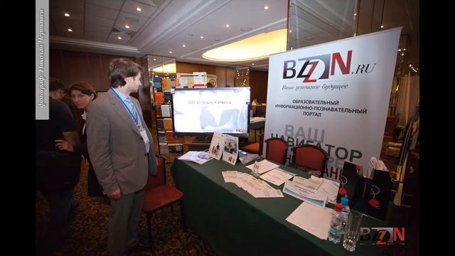 Слайд-шоу об участии в выставке Begin Group, сентябрь 2011 смотреть онлайн