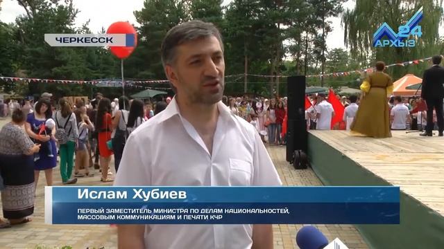 Ислам Хубиев гость фестиваля культуры Абаза смотреть онлайн