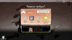 Troll Face Quest Classic (Все уровни)