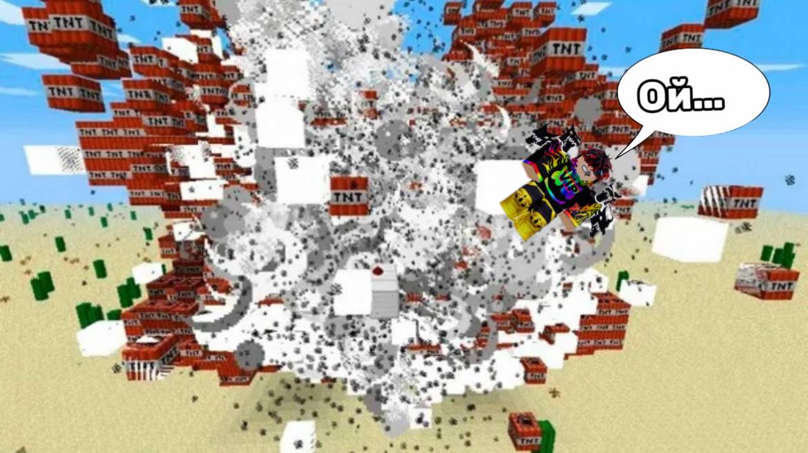 Взорвал 26 000 динамитов в Minecraft